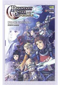 夢幻之星PORTABLE 究極攻略聖經