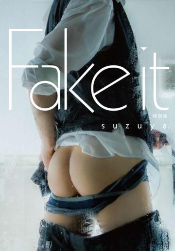 Fake it すず屋。第二寫真集(限定版)