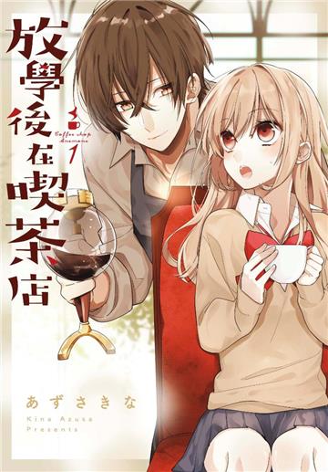 色移り有り 喫茶店・スナック経営入門 儲けるための実務知識と