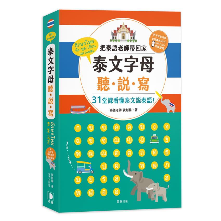 英文法汎論 細江逸記 泰文堂 英文法汎論 細江逸記 泰文堂