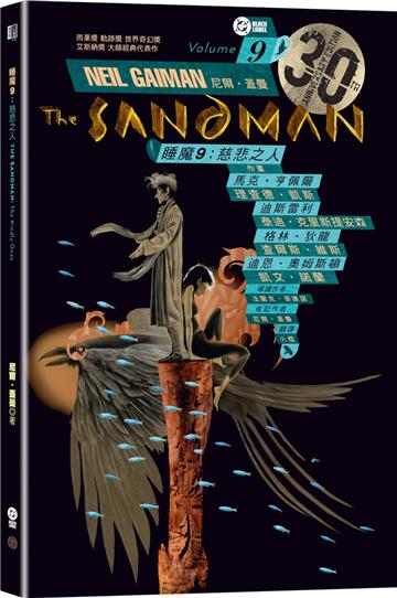 睡魔9：慈悲之人（三十周年典藏封面紀念版）【全球Netflix TOP 1 人氣影集同名原作，奇幻文學大師尼爾．蓋曼最知名經典美漫代表作】