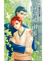 故園風雨後
