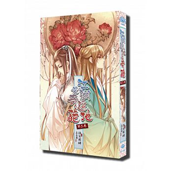 江湖遍地是奇葩(3)