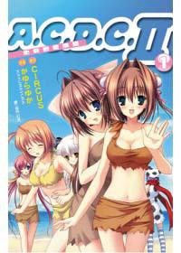 ACDCII史前戀愛樂園(1)