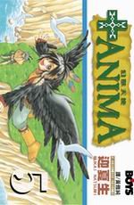 ＋ANIMA幻獸天使05