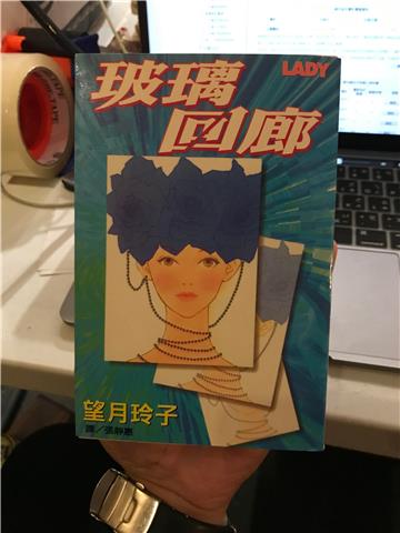 玻璃回廊（全）