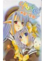 SHUFFLE神魔一家親 5