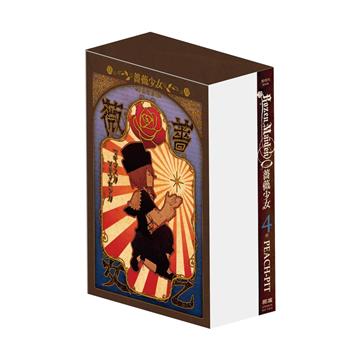 Rozen Maiden0 薔薇少女（4完）（特裝版）