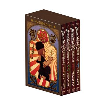 Rozen Maiden0 薔薇少女 典藏版