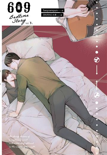 609 Bedtime Story（下）