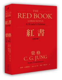 紅書:讀者版