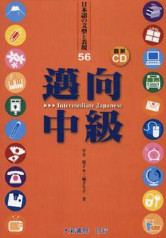 邁向中級
