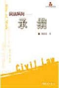 承攬