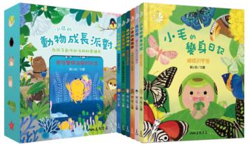 小屁的動物成長派對（共6本盒裝）
