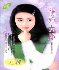 都會女郎系列三（2）：嬌豔女郎