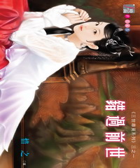 三世尋覓系列（1）：錯過前世