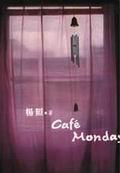 Cafe′monday