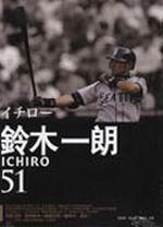 鈴木一朗ICHIRO