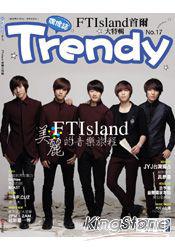TRENDY偶像誌 No.17