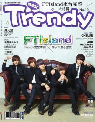 TRENDY偶像誌 No.19
