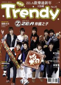 TRENDY偶像誌 No.20