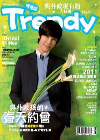 TRENDY偶像誌 No.21