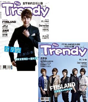TRENDY偶像誌 No.23:金亨俊 + FTIsland