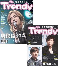 TRENDY偶像誌 No.24：東方神起 + 張根碩