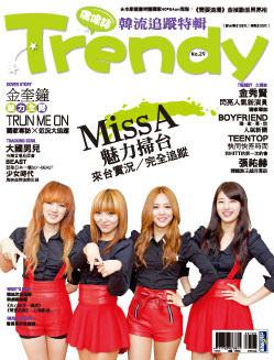 TRENDY偶像誌 No.29：金奎鐘 & Miss A