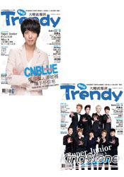 TRENDY偶像誌 No.30：鄭容和& Super Junior雙封面特輯