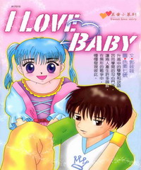 I LOVE BABY