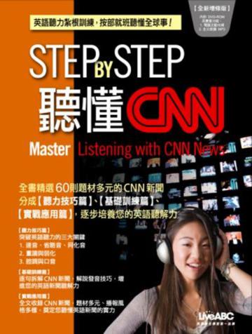 Step by Step 聽懂CNN(全新增修版)