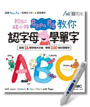 粉紅豬小妹教你認字母學單字+LiveABC智慧點讀筆鋰電池版-16G