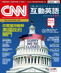 CNN互動英語 2013年11月號NO‧158【有聲】