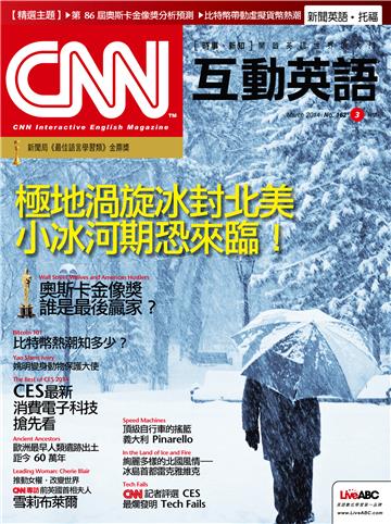 CNN互動英語 2014年3月號NO‧162【有聲】