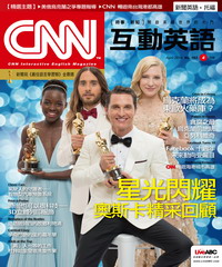 CNN互動英語 2014年4月號NO‧163【有聲】