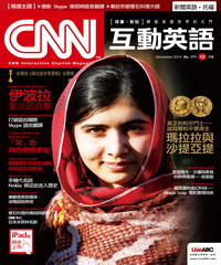 CNN互動英語 2014年12月號NO‧171【有聲】