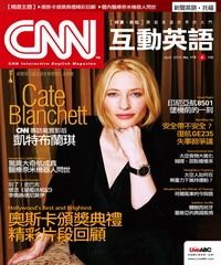 CNN互動英語 2015年4月號NO‧175【有聲】