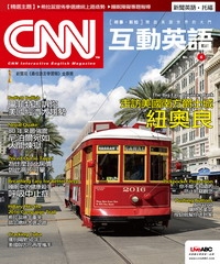 CNN互動英語 2015年6月號NO‧177【有聲】