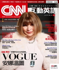 CNN互動英語 2015年7月號NO‧178【有聲】