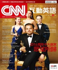 CNN互動英語 2016年4月號NO‧187【有聲】