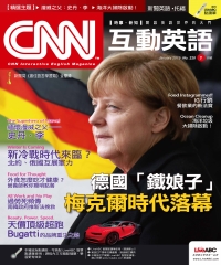 CNN互動英語 2019年1月號NO‧220【有聲】