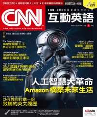 CNN互動英語 2019年3月號NO‧222【有聲】