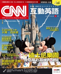 CNN互動英語 2019年4月號NO‧223【有聲】