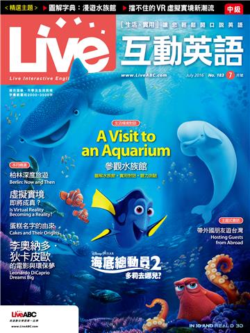 Live互動英語 2016年7月號NO‧183【有聲】