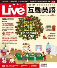 Live互動英語 2016年11月號NO‧188【有聲】