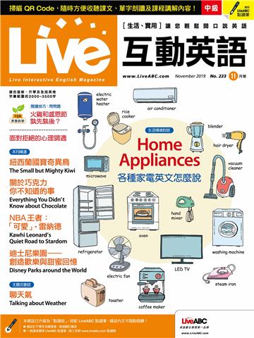 Live互動英語 2019年11月號NO‧223【有聲】