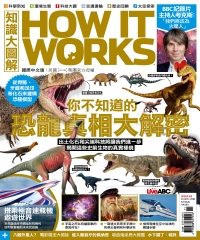 How It Works知識大圖解 NO‧62