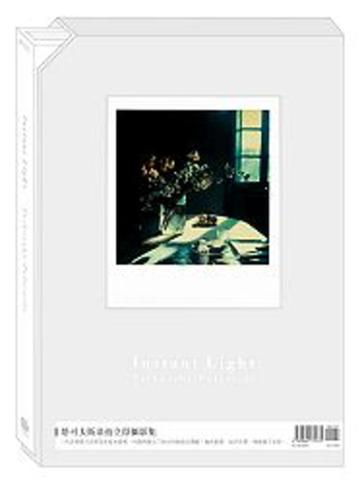 Instant Light:塔可夫斯基拍立得攝影集