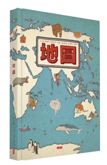 地圖